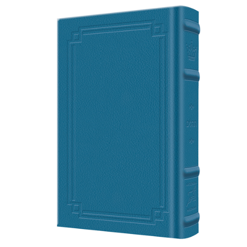 Tehillim / Psalms - 1 Vol - Full Size - Signature Leather - Royal Blue (Signatrue Leather Royal Blue)