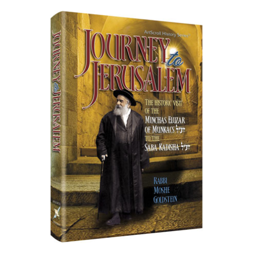 Journey to Jerusalem: The historic meeting of the Minchas Eluzar of Munkacs zt"l to the Saba Kadisha zt"l