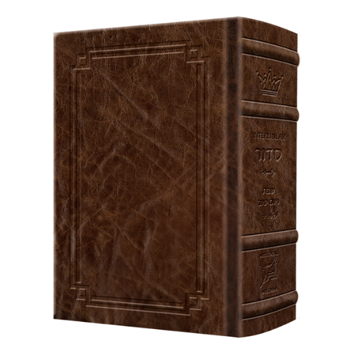Siddur Interlinear Sabbath & Festivals Pocket Size Sefard Schottenstein Edition - Signature Leather - Brown