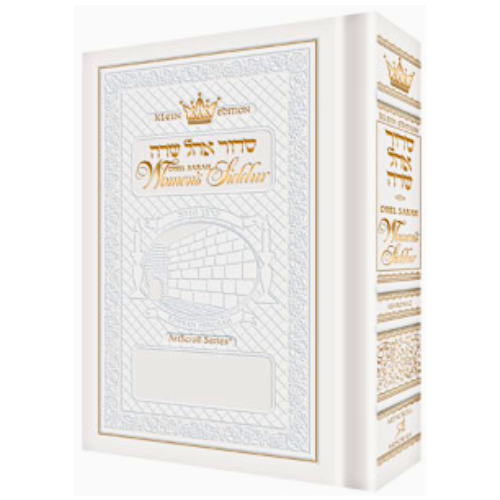 Full Size - Women's Siddur - Ohel Sarah - Sefard -The Klein Ed. - Ultra White