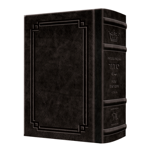 Siddur Interlinear Sabbath & Festivals Pocket Size Ashkenaz Schottenstein Edition - Signature Leather - Black: Regular Edition