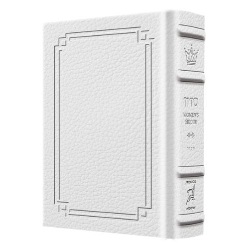 Women's Siddur Ohel Sarah Hebrew English Pocket Size Sefard Signature White Leather (Signature Leather White) - The Klein edition
