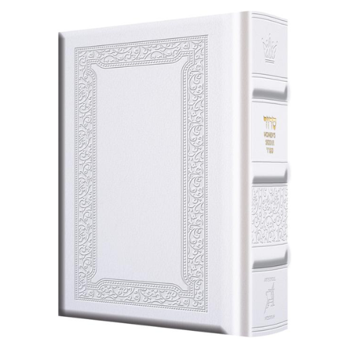 Women's Siddur Ohel Sarah Hebrew English Pocket Size Sefard Yerushalayim White (Yer. Leather White) - The Klein edition
