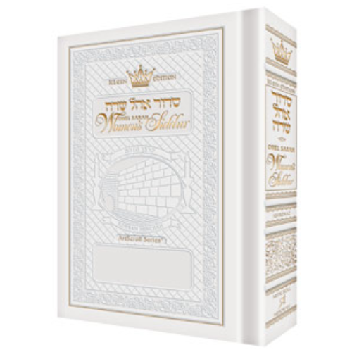 Pocket Size - Women's Siddur - Ohel Sarah - Sefard -The Klein Ed. - Ultra White