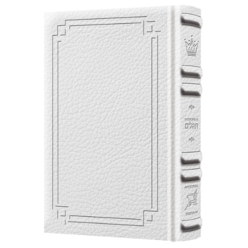 Signature Leather Collection Full-Size Schottenstein Interlinear Tehillim White (Signature White): The complete Tehillim/ Psalms with an interlinear translation in Genuine Leather