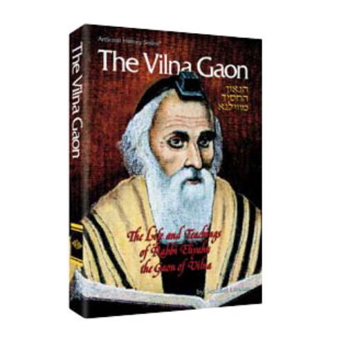 The Vilna Gaon - The Life and Teachings of Rabbi Eliyahu, the Gaon of Vilna