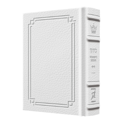 Women's Siddur Ohel Sarah Hebrew English Full Size Sefard Signature Leather White (Signature White Leather) - The Klein edition