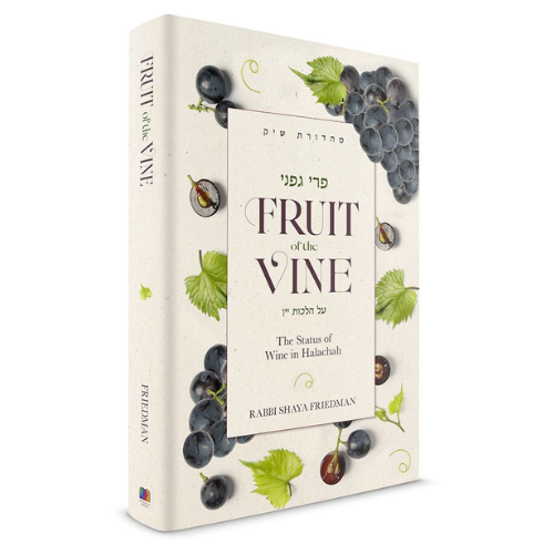 Fruit of the Vine: The Status of Wine in Halachah