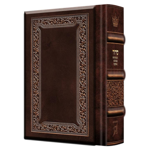 Women's Siddur Ohel Sarah Hebrew English Pocket Size Ashkenaz 2-Tone Leather (Yer. Leather 2-Tone) - The Klein edition