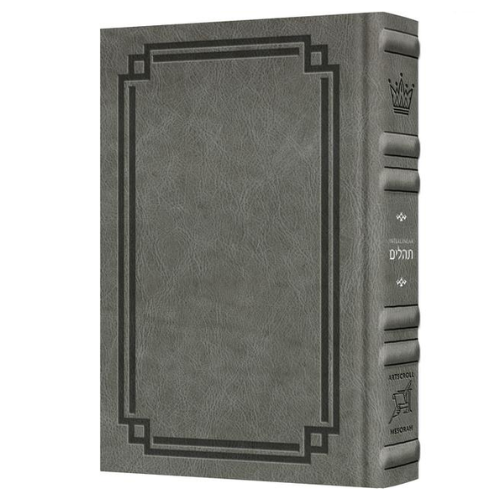 Interlinear Tehillim / Psalms Pocket Size, The Schottenstein edition - Signature Leather - Grey: The complete Tehillim / Psalms with an Interlinear translation - Pocket Size edition (4" x 6")