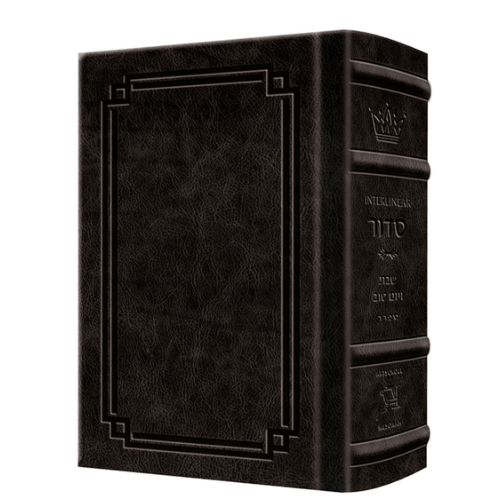 Siddur Interlinear Sabbath & Festivals Pocket Size Sefard Schottenstein Edition - Signature Leather - Black