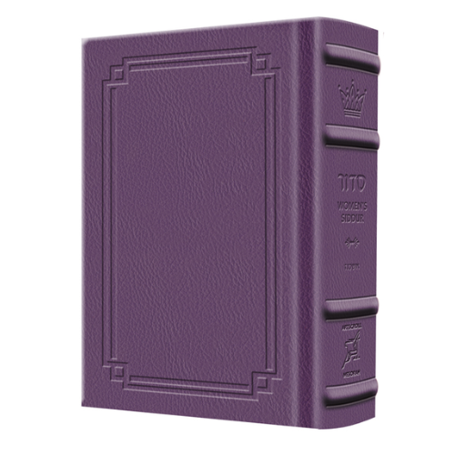 Pocket Size - Women's Siddur - Ohel Sarah - Ashkenaz The Klein Ed. - Signature Leather - Iris Purple