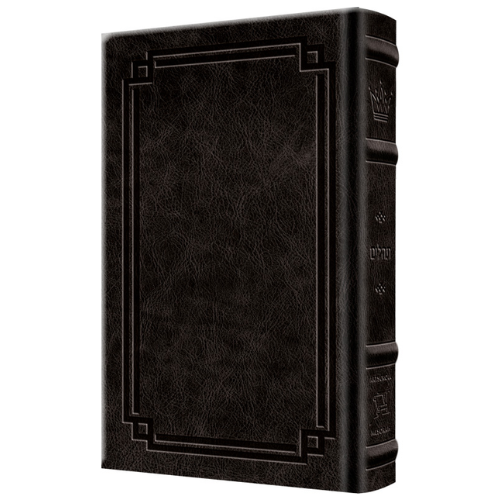 Signature Leather Collection Full-Size Hebrew/English Tehillim Black Charcoal (Signature Leather Charcoal)