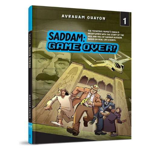 Saddam: Game Over #1
