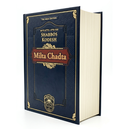 Milta Chadta : Shabbos Kodesh (Rabbi David Chai Abichatzeira)
