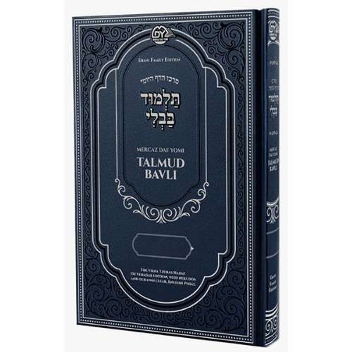 MDY Gemara, Bechoros