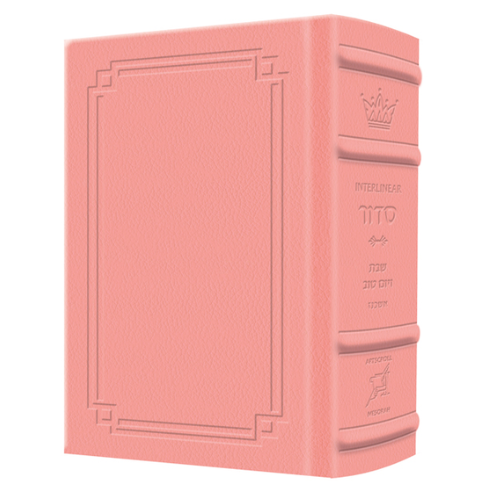 Siddur Interlinear Sabbath & Festivals Pocket Size Ashkenaz Schottenstein Edition - Signature Leather - Pink: Regular Edition