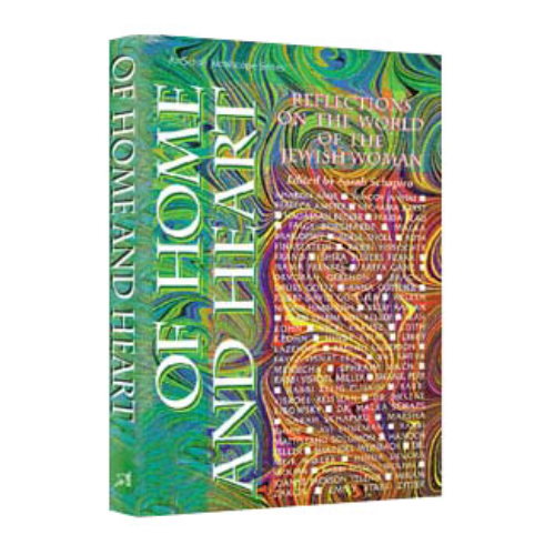 Of Home And Heart: Reflections on the World of the Jewish Woman