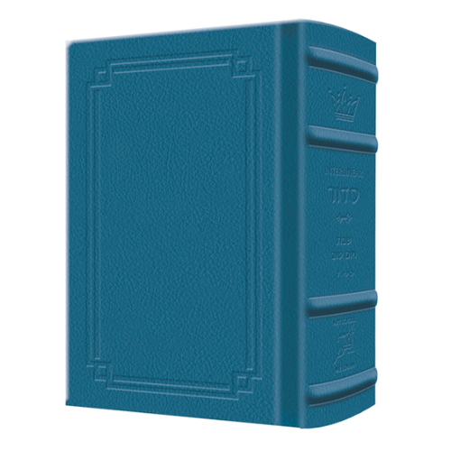 Siddur Interlinear Sabbath & Festivals Pocket Size Sefard Schottenstein Edition - Signature Leather - Royal Blue