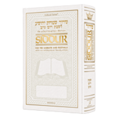 Siddur Interlinear Sabbath /Festivals Pocket Size Ashkenaz White Schottenstein (Leather White)