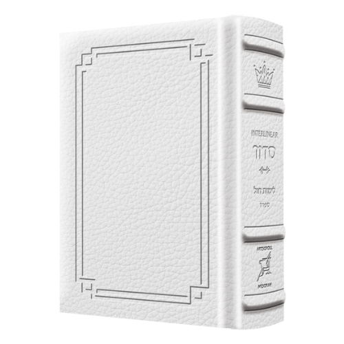 Interlinear Siddur Sefard Weekday Pocket Signature Leather White