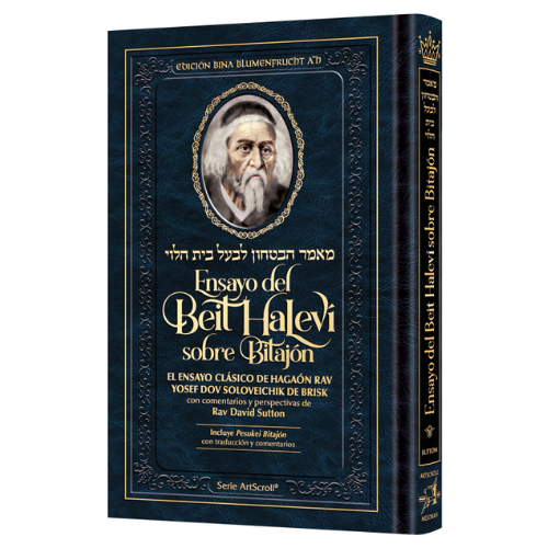 Beis Halevi on Bitachon - Spanish Edition: The Classic essay of HaGoan Rabbi Yosef Dov Soloveitchik of Brisk