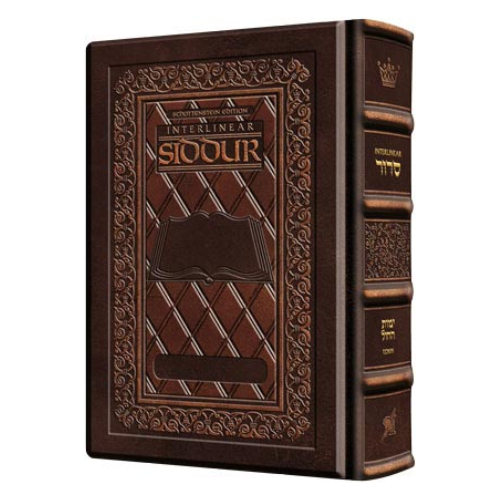 Interlinear Siddur Sefard Weekday Pocket Yerushalayim Leather Two Tone (Yer. Leather 2-Tone)