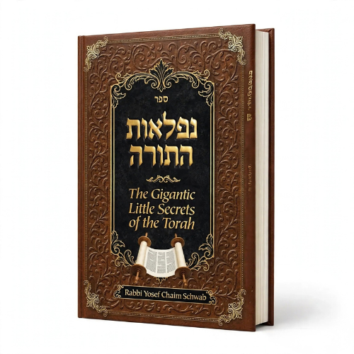 Gigantic Little Secrets of the Torah