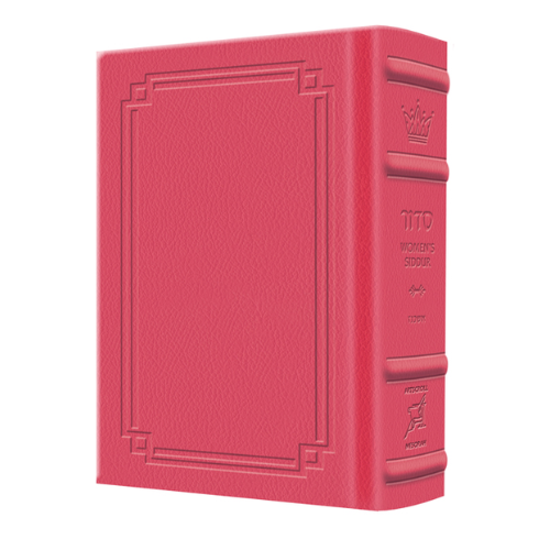 Pocket Size - Women's Siddur - Ohel Sarah - Ashkenaz -The Klein Ed. - Signature Leather - Fuchsia Pink