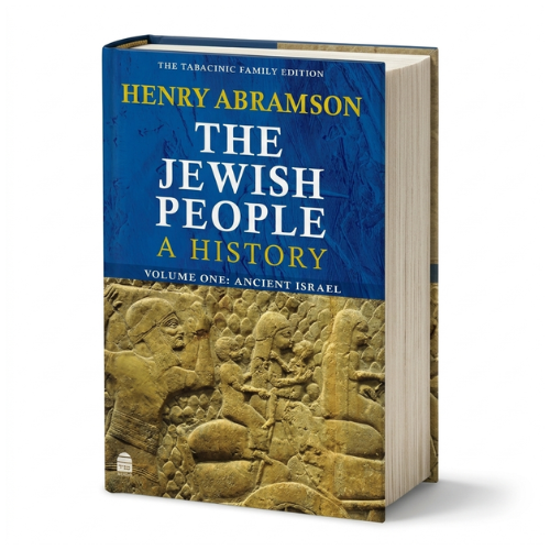 The Tabanic Family Edition: The Jewish People A History Vol. 1 - Ancient Israel