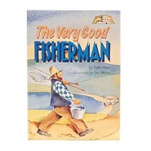 The Very Good Fisherman