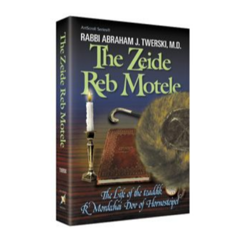 The Zeide Reb Motele: The Life of the Tzaddik Reb Mordechai Dov of Hornosteipel