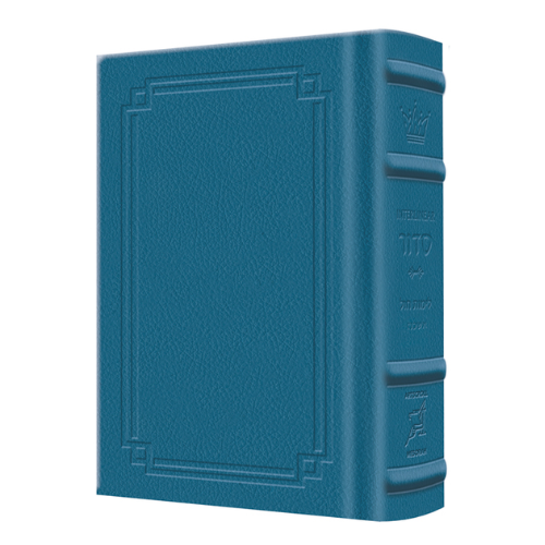 Siddur Interlinear Weekday Pocket Size Ashkenaz Schottenstein Edition - Signature Leather - Royal Blue