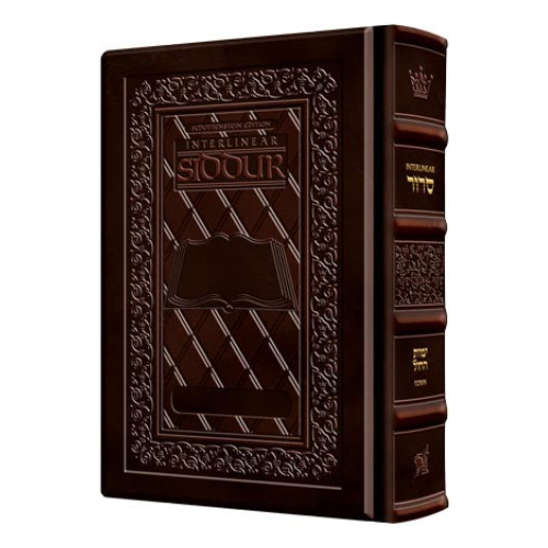 Siddur Interlinear Weekday Pocket Size Ashkenaz Yerushalyim Dark Brown Leather Schottenstein Ed (Yer. Leather)