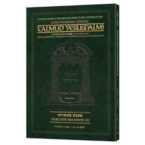 Schottenstein Travel Ed Yerushalmi Talmud - English Maasros A (Folios 1a-20b) (Travel Size A): Zichron Boruch and Bracha Gross Travel Edition (Paperback)