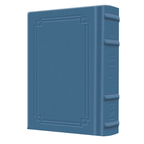 Pocket Size - Women's Siddur - Ohel Sarah - Ashkenaz The Klein Ed. - Signature Leather - Royal Blue