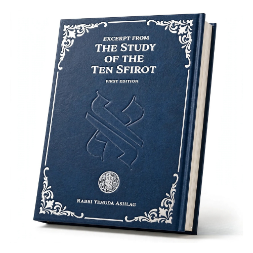 The Study of the Ten Sfirot : Rabbi Yehuda Ashlag