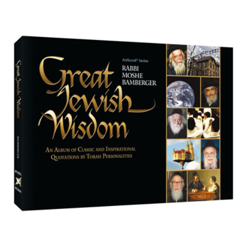 Great Jewish Wisdom: An Album of Classic and Inspirational Quotations by Torah Personalities