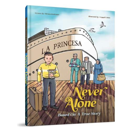 Never Alone