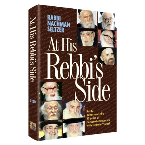 At His Rebbi's Side: Rabbi Yehoshua Liff’s 50 years of personal encounters with Gedolei Yisrael