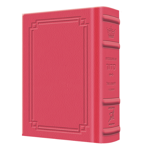 Siddur Interlinear Weekday Pocket Size Sefard Hardcover Edition - Signature Leather - Fuchsia Pink