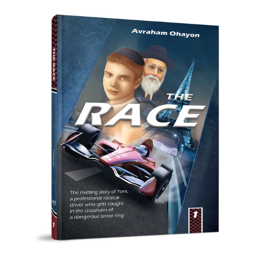 The Race #1