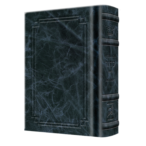 Siddur Interlinear Weekday Pocket Size Sefard Hardcover Edition - Signature Leather - Navy