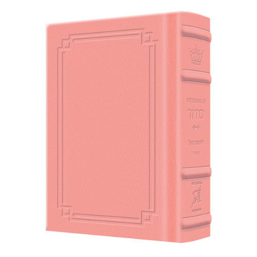Siddur Interlinear Weekday Pocket Size Sefard Hardcover Edition - Signature Leather - Pink