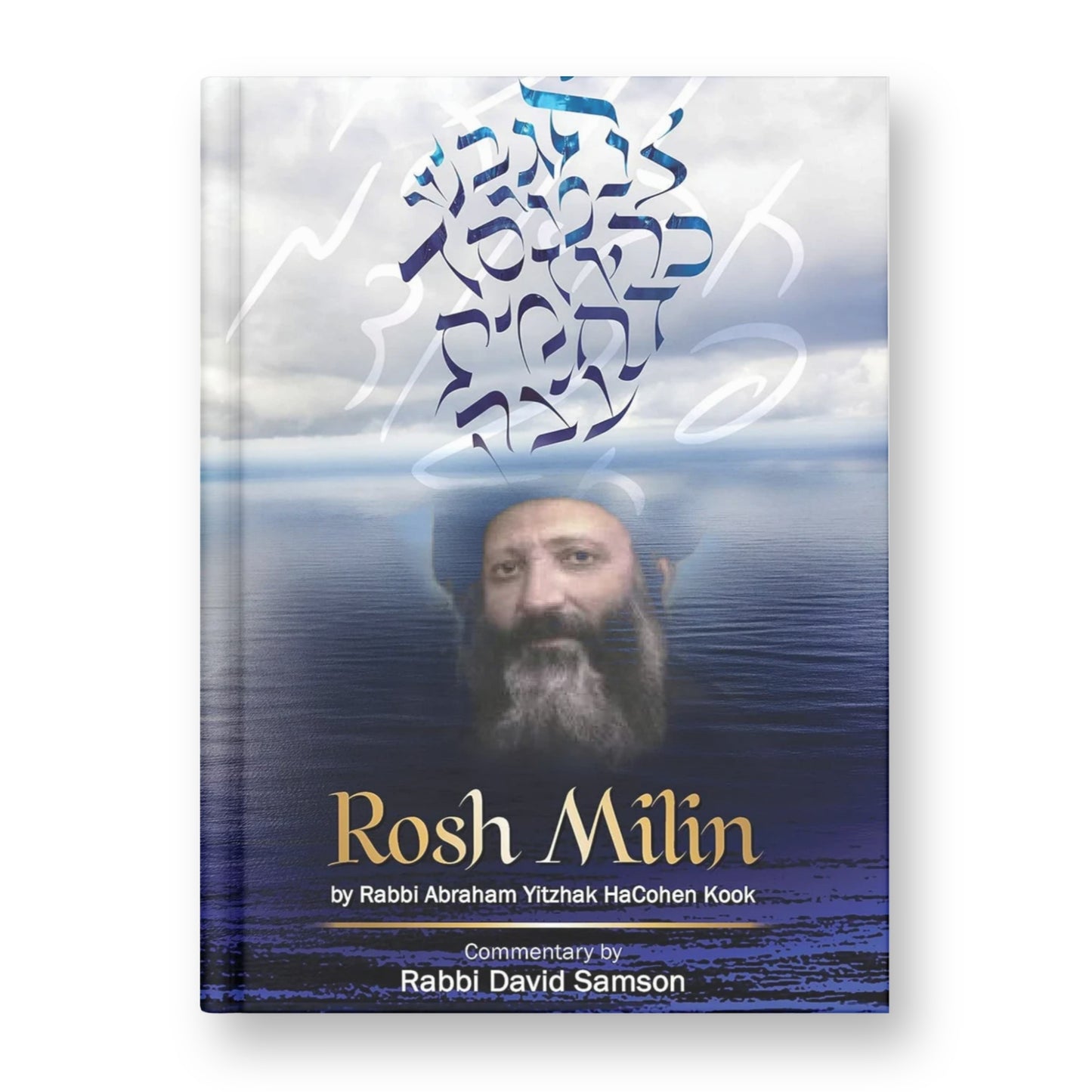 Rosh Milin Rav Kook Commentary by Rabbi David Samson
