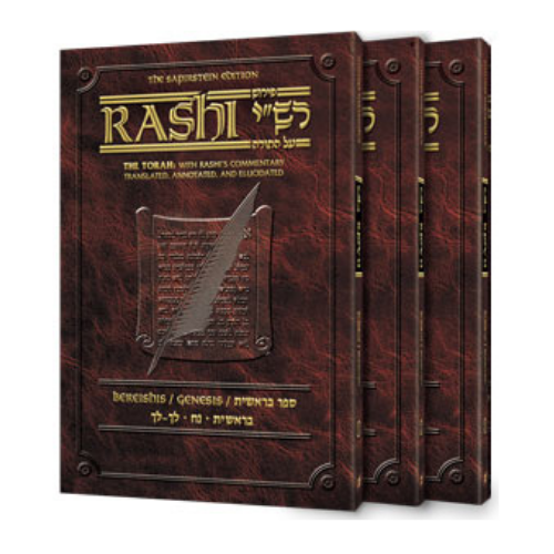Sapirstein Edition Rashi - Personal Size Slipcased 3 Vol. Set Bamidbar / Numbers (Pocket Size): The Torah with Rashi's Commentary Translated, Annotated, and Elucidated