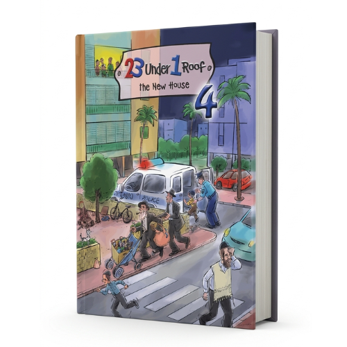 23 Under 1 Roof - Vol. 4: The New House