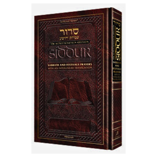 Siddur Interlinear Sabbath & Festivals Full Size - Sefard Schottenstein Edition (Hardcover): Regular Edition