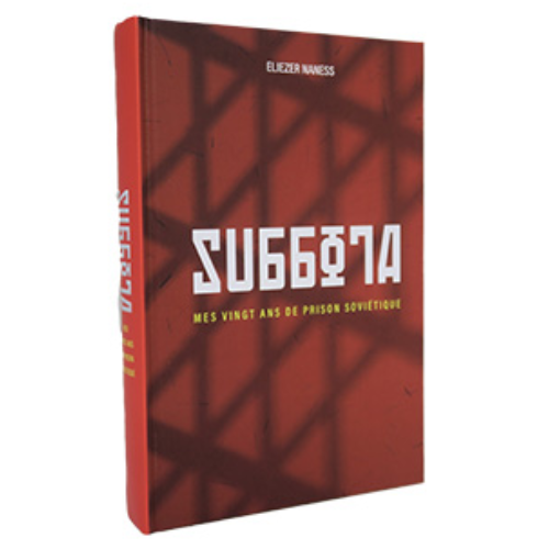 Subbota - My Twenty Years in Soviet Prison (Avraham Netzach) - French