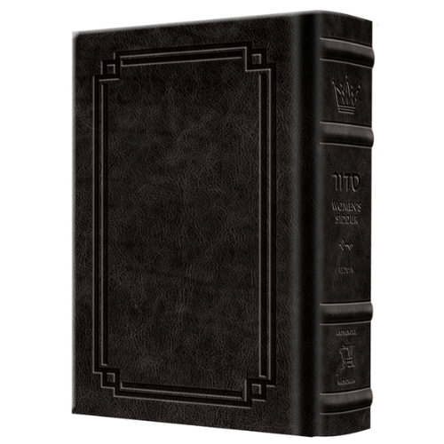 Pocket Size - Women's Siddur - Ohel Sarah - Ashkenaz The Klein Ed. - Signature Leather - Black